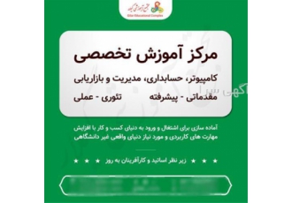 آموزش دوره هکر قانونمند ورژن 12 -CEH