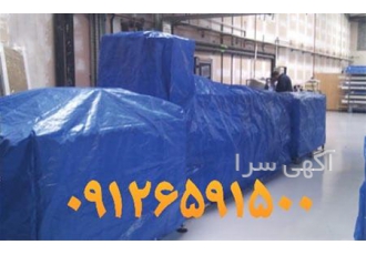 تولید چادر برزنتی برای روکش دستگاه های بزرگ صنعتی در کرج تولید چادر