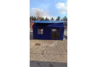 فروش پارچه سایبان برزنتی با ضمانت کیفیت و قیمت در کرج فروش پارچه سایبان