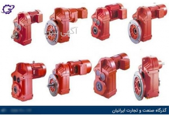 فروش گیربکس آویز، گذرگاه صنعت و تجارت ایرانیان