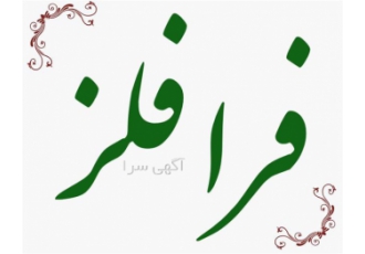 فروش مفتول مسی با کیفیت بی نظیر