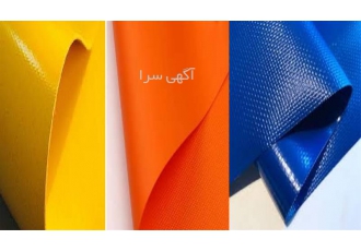 فروش برزنت ضد آب با قیمت مناسب در تهران فروش برزنت ضد آب با قیمت مناسب