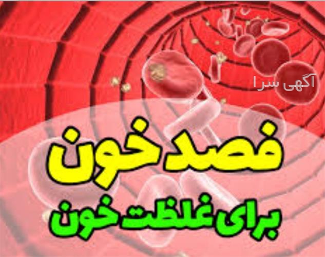 دکتر سمیه حیدری متخصص گوش حلق و بینی