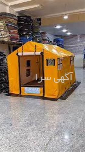 چادر مسافرتی عشایری