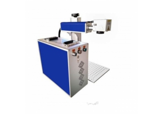 دستگاه لیزر حکاکی Fiber دستگاه لیزر حکاکی فایبر حکاکی فایبر در توان