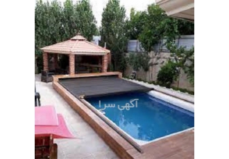 دوخت روکش استخر در کرج دوخت روکش استخر مرکز دوخت روکش استخر طراحی کاور