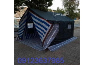 فروش چادر اسکلتی در کرج فروش چادر اسکلتی چادر اسکلتی یکی از بهترین