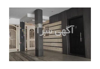 ۱۰۵متر با سند اداری دو خواب در تهران 105 متر دو خواب با موقعیت فوق