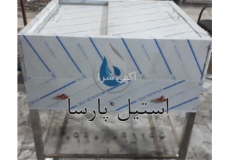 فروش فر دیزی استیل در ظرفیت های مختلف در تهران فر دیزی پز جزء تجهیزات