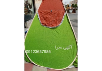 چادر مسافرتی کله قندی در کرج چادر مسافرتی کله قندی فروش چادر مسافرتی