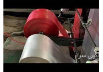 ماشین آلات تولید نایلون های رنگی و ساده با کیفیت بالا در تهران به دنیای