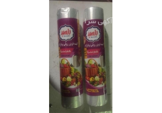 تولید کننده کیسه فریزر