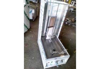 فروش کباب ترکی استیل با شعله متحرک