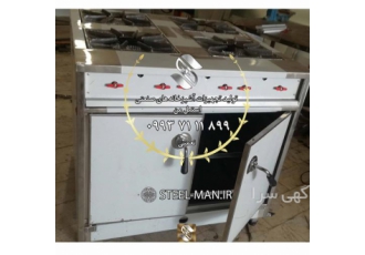 فروش اجاق چهار شعله با فر در اصفهان فروش اجاق چهار شعله با فر اجاق چهار