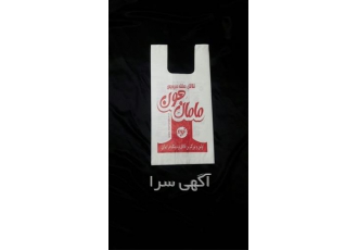 تولید کننده نایلون فروشگاهی