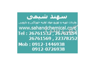 ایزوله سویا ایزوله سویا