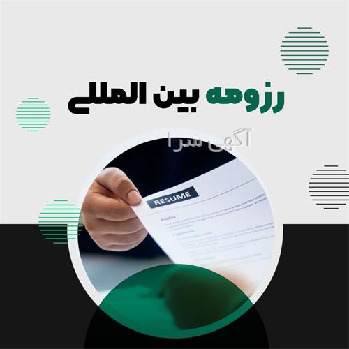 آگهی جاب ویژن