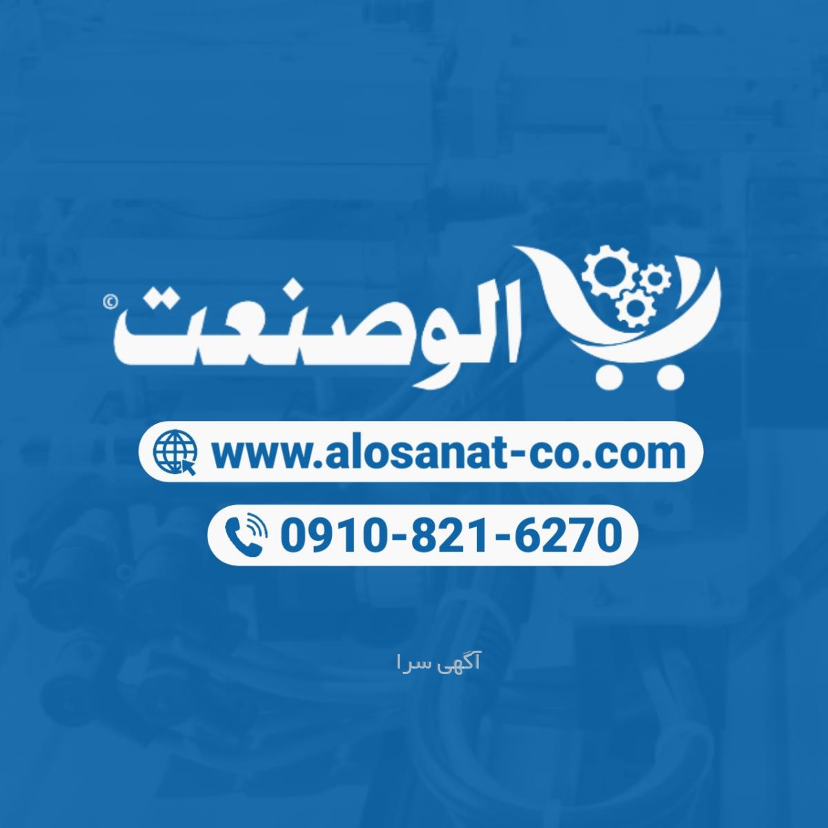 لیست قیمت گیج فشار ویکا