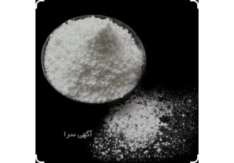 توان شیمی کاویان تولیدکننده آمونیوم پلی فسفات Ammoniumpolyphosphate APP