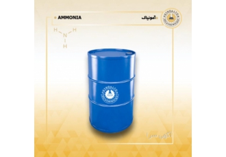 خرید آمونیاک از شرکت پتروآلتون آمونیاک ammonia با فرمول شیمیایی NH3