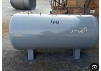 شارژ مخزن گاز مایع شارژ گاز مایه در تمامی نقاط کشور