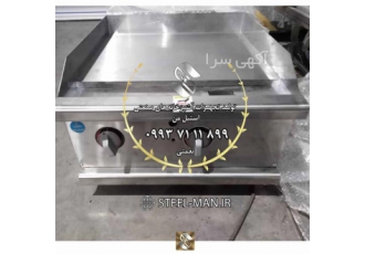 قیمت دستگاه گریل رومیزی – فروش دستگاه گریل رومیزی در زنجان قیمت دستگاه