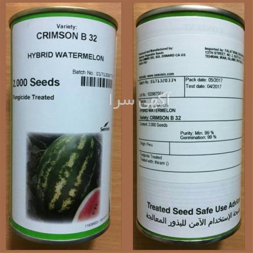 بذر هندوانه باراکا