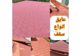 چسب عایق بندی سقف و بام ، چسب نانو پلیمری