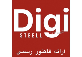 فروش انواع مفتول آلومینیوم با کیفیت و ارسال به سراسر کشور