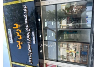 ظروف پت پریفرم ظروف جار فروش پریفرم های دهانه 28 وزن های 19 و 22