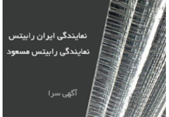قیمت سیم مفتول گالوانیزه گرم ، فروش مفتول روکشدار
