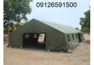 چادر مسافرتی اسکلتی در کرج چادر مسافرتی اسکلتی چادر مسافرتی اسکلتی یک