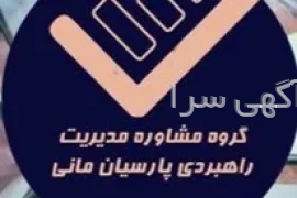 نمونه بیزینس پلن شرکت تولیدی pdf