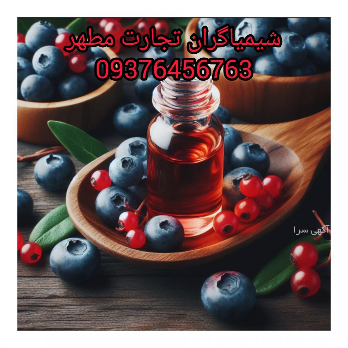 رنگ مو تنباکویی