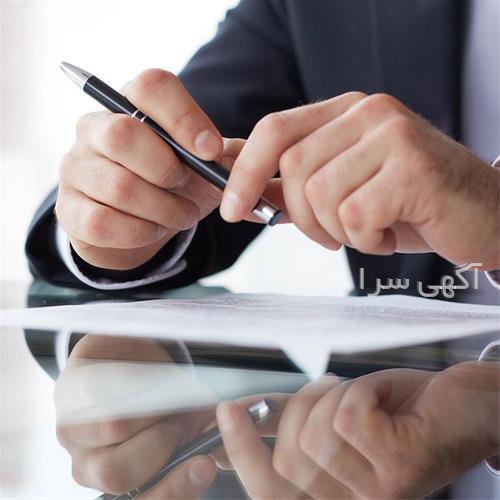 تولیدی مبلمان علی اکبر