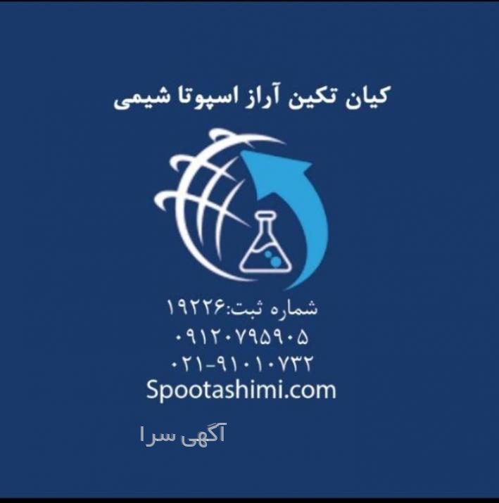 ژلاتین صنعتی