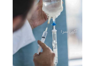 آموزش تزریقات کمک های اولیه با اعطای مدرک معتبر در مشهد آموزش تزریقات