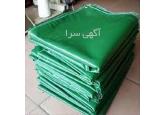 خرید انواع پارچه برزنت با کیفیت در کرج خرید انواع پارچه برزنت با کیفیت