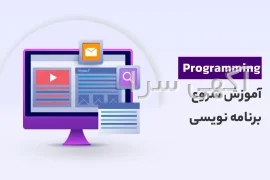 اسکریپت فروش بلیط هواپیما