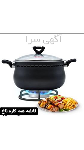سرویس قابلمه ارزان قیمت دیجی کالا