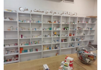 دوره‌های آموزشی حرفه‌ای در حوزه داروسازی و بهداشت در مشهد آموزشگاه صنعت