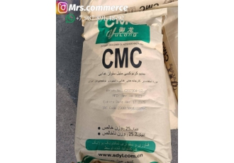 کربوکسی متیل سلولز (CMC) Shandong چین شیمی تجارت به عنوان وارد کننده