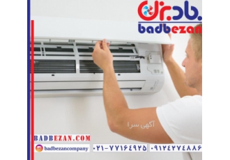 تمعیرکار کولر گازی در شرق تهران در صورت نیاز به تعمیرکار کولر گازی