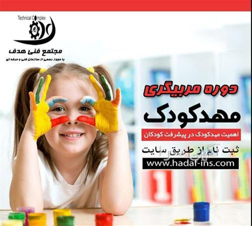 آگهی تدریس ریاضی