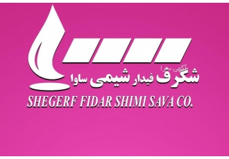 تولید کننده مواد شیمیایی شگرف فیدار شیمی تولید کننده مواد شیمیایی