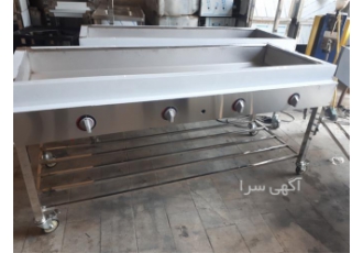 فروش سرخ کن پیاز