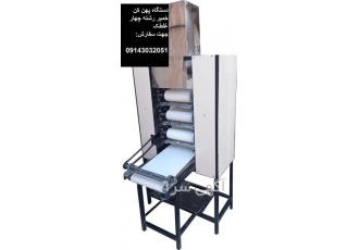 پهن کن خمیر رشته چهار غلطک در تبریز دستگاه پهن کن خمیر رشته نوع چهار