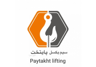 سیم بکسل پایتخت