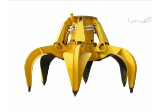 فروش چنگ ضایعات هیدرولیکی و الکتروهیدرولیکی چنگ ضایعات ndash چنگ