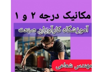 گیربکس اتوماتیک -  دوره کامل خودرو موتورگیربکس